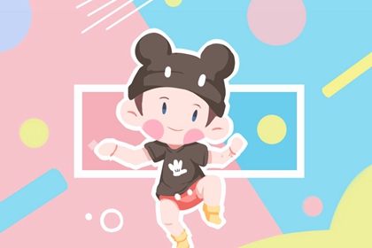 老黄历皇历择吉,老皇历吉曰吉时查询,老皇历农历